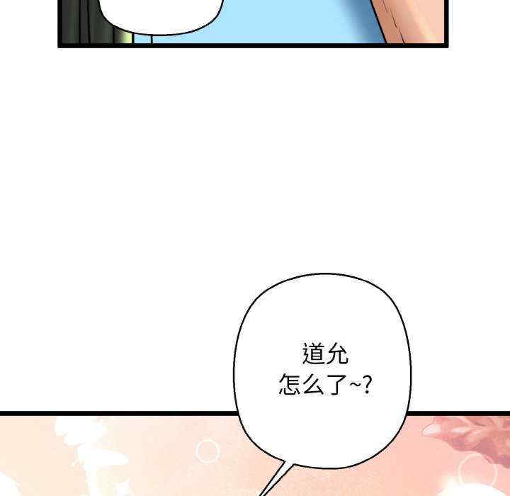 我的拉拉队宝贝/我的拉拉队美眉