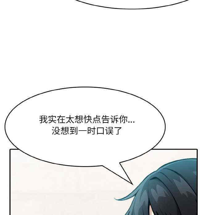 异世界骑士团长