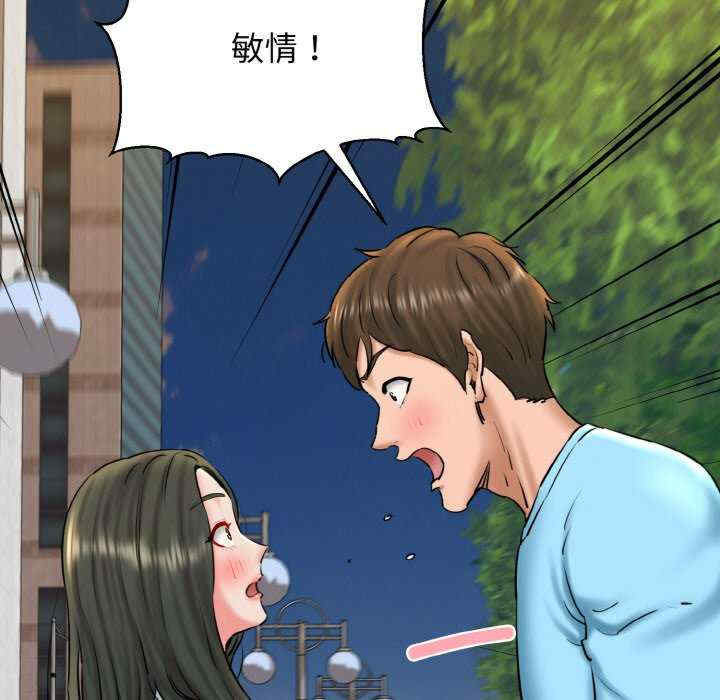 我的拉拉队宝贝/我的拉拉队美眉