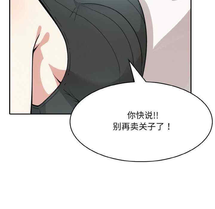 异世界骑士团长