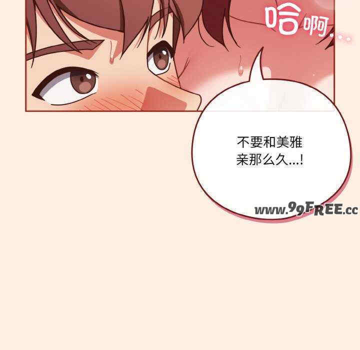 天降美差/天上掉下來的爽缺