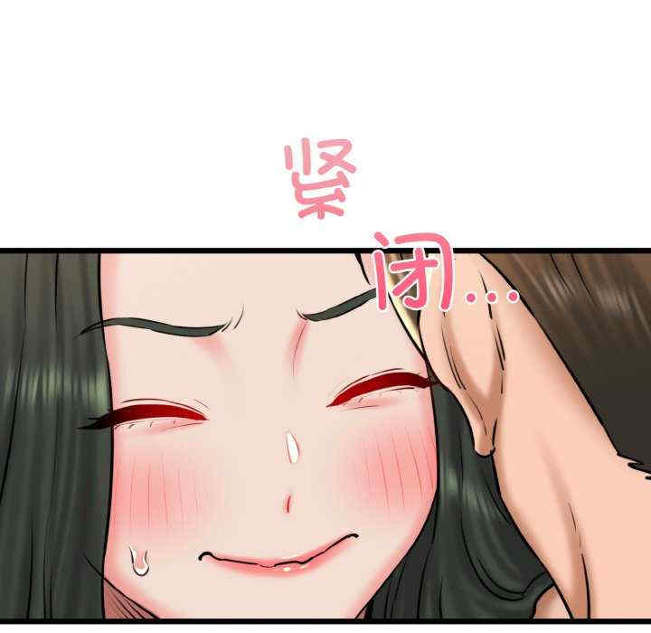 我的拉拉队宝贝/我的拉拉队美眉