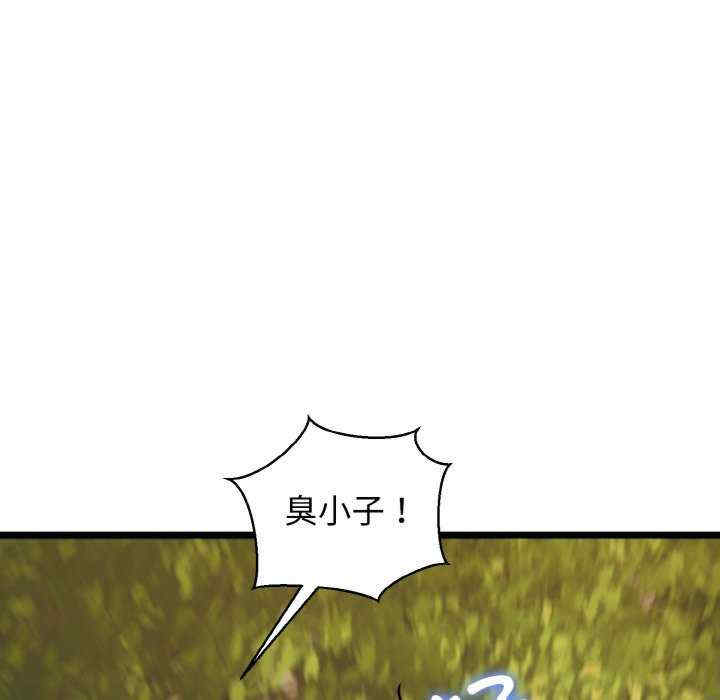 我的拉拉队宝贝/我的拉拉队美眉