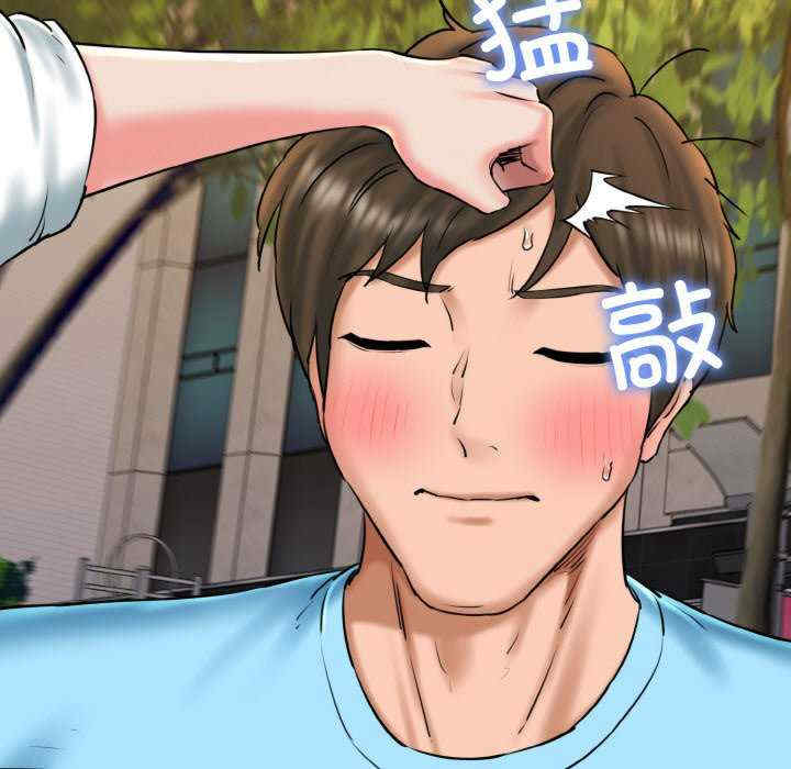 我的拉拉队宝贝/我的拉拉队美眉