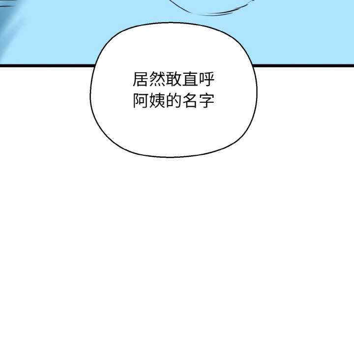 我的拉拉队宝贝/我的拉拉队美眉