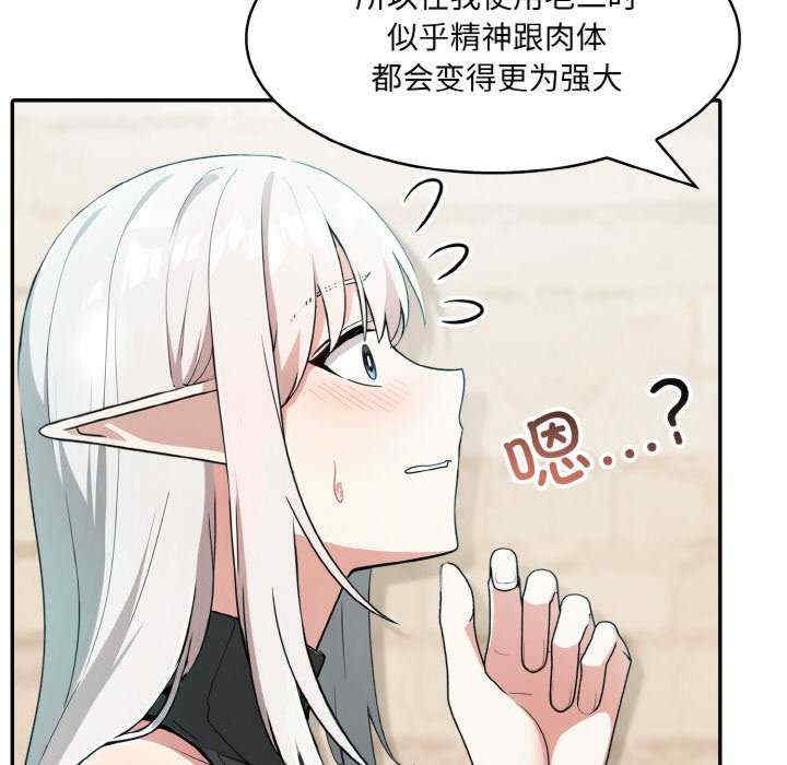 异世界骑士团长