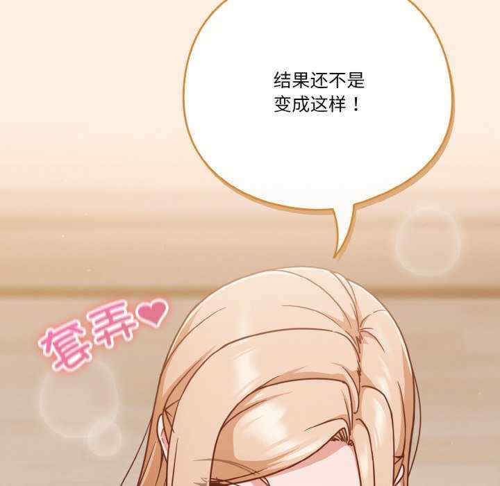 天降美差/天上掉下來的爽缺