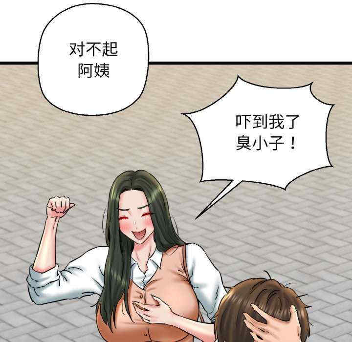 我的拉拉队宝贝/我的拉拉队美眉