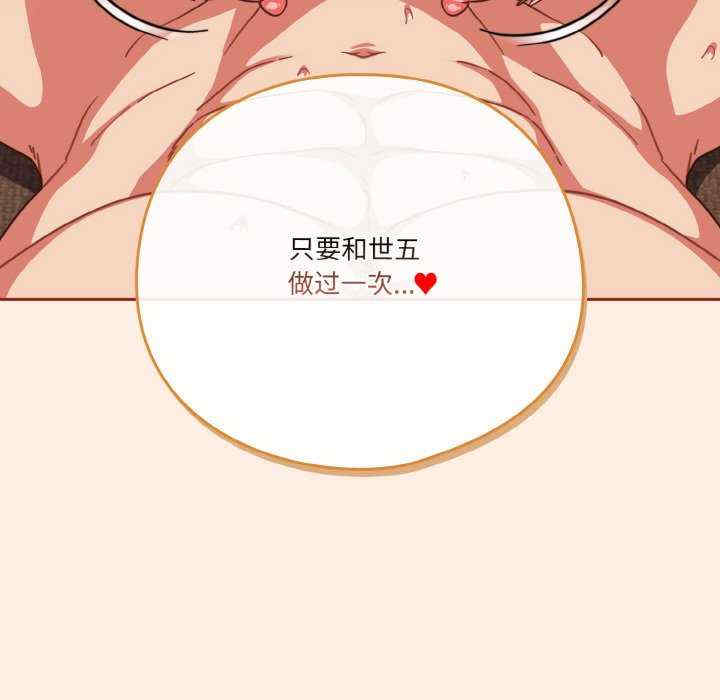 天降美差/天上掉下來的爽缺