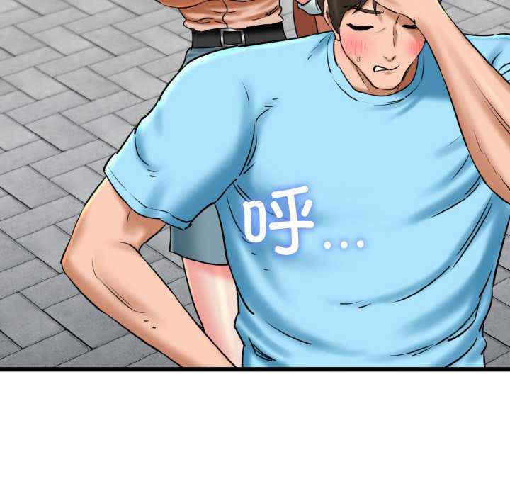 我的拉拉队宝贝/我的拉拉队美眉