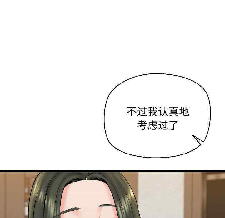 我的拉拉队宝贝/我的拉拉队美眉