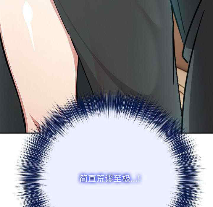 异世界骑士团长