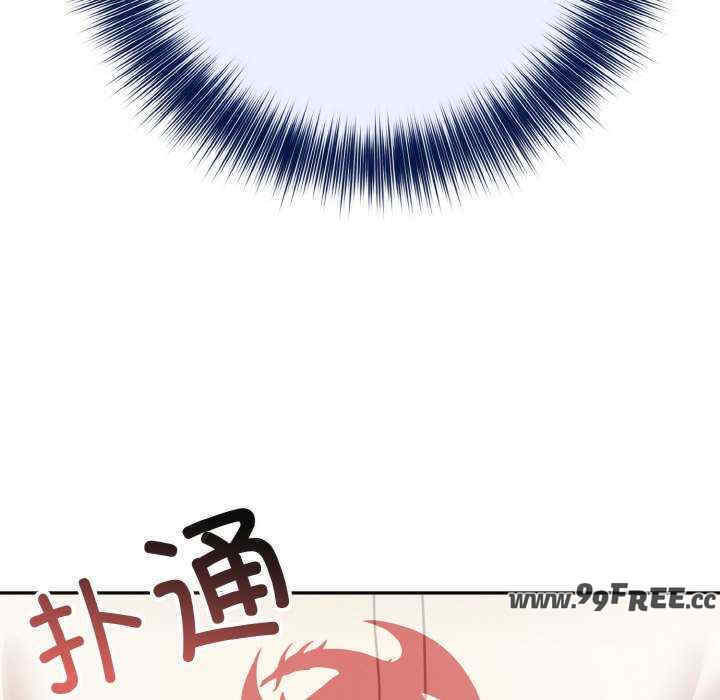 异世界骑士团长