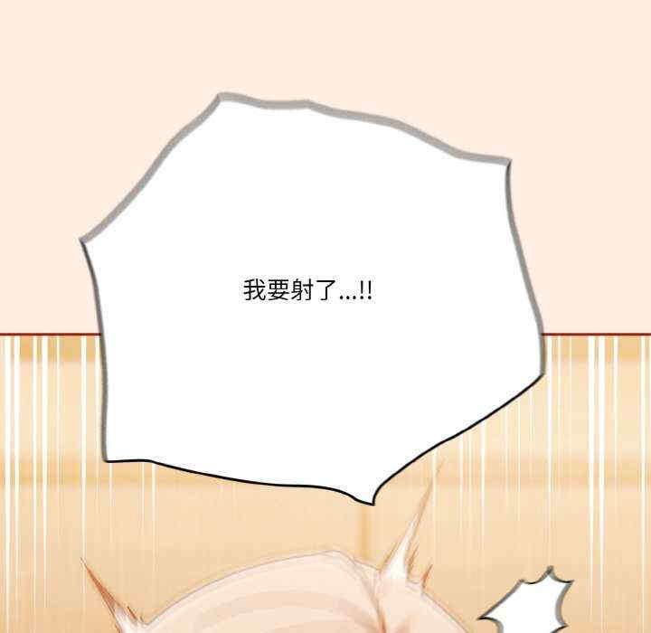 天降美差/天上掉下來的爽缺