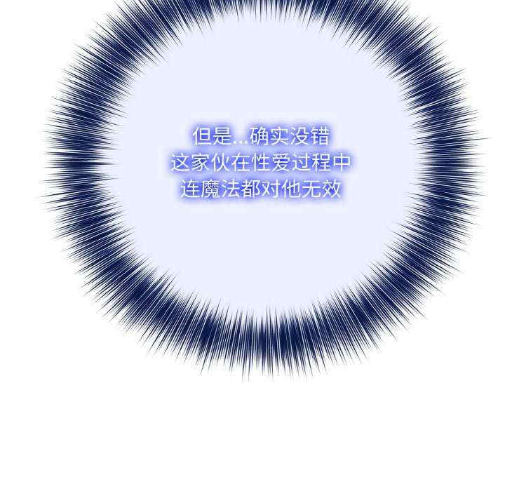 异世界骑士团长