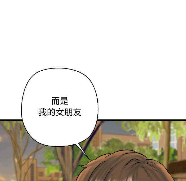 我的拉拉队宝贝/我的拉拉队美眉