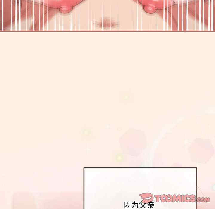 天降美差/天上掉下來的爽缺