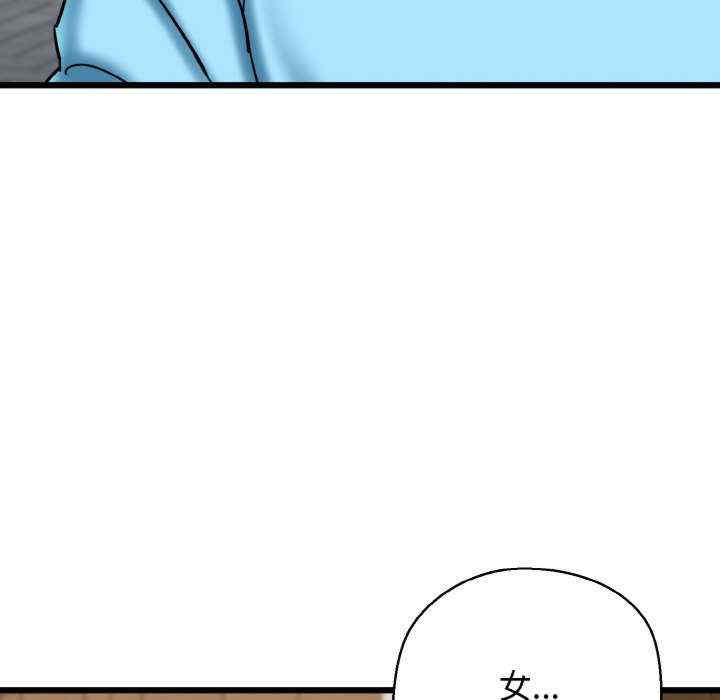 我的拉拉队宝贝/我的拉拉队美眉