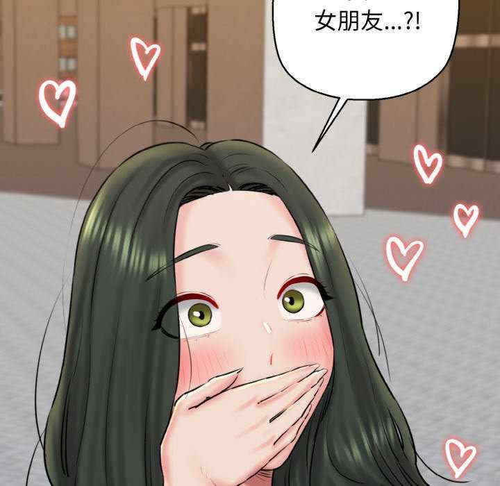 我的拉拉队宝贝/我的拉拉队美眉