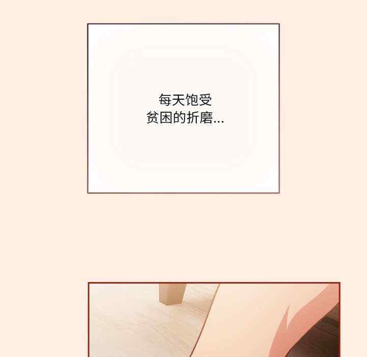 天降美差/天上掉下來的爽缺