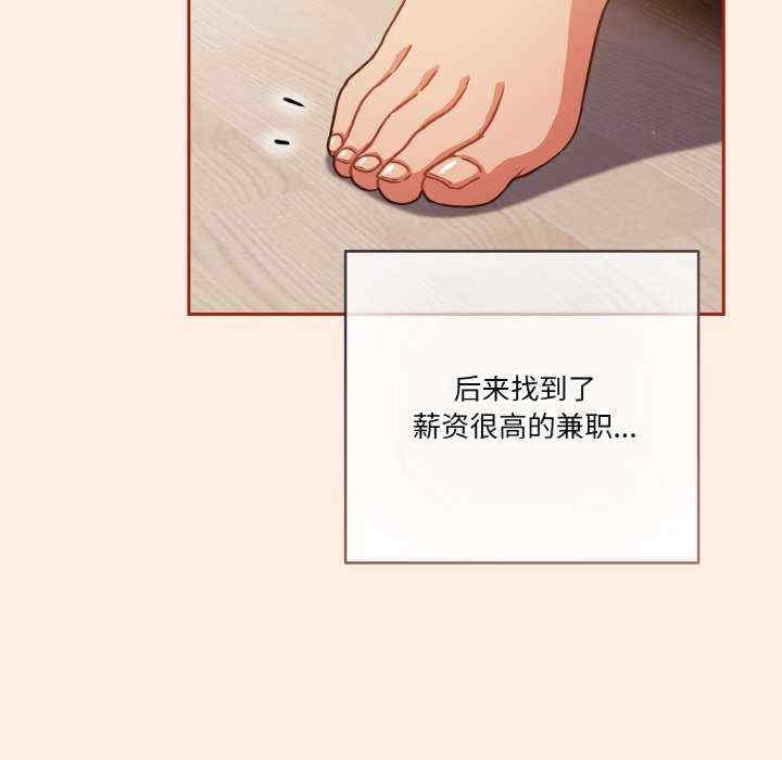 天降美差/天上掉下來的爽缺