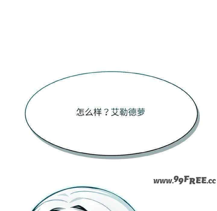 异世界骑士团长