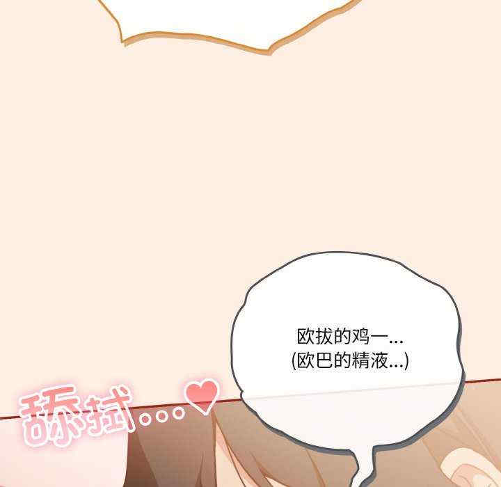 天降美差/天上掉下來的爽缺