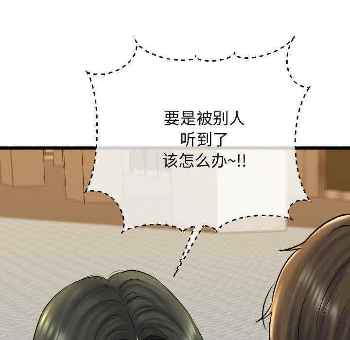 我的拉拉队宝贝/我的拉拉队美眉