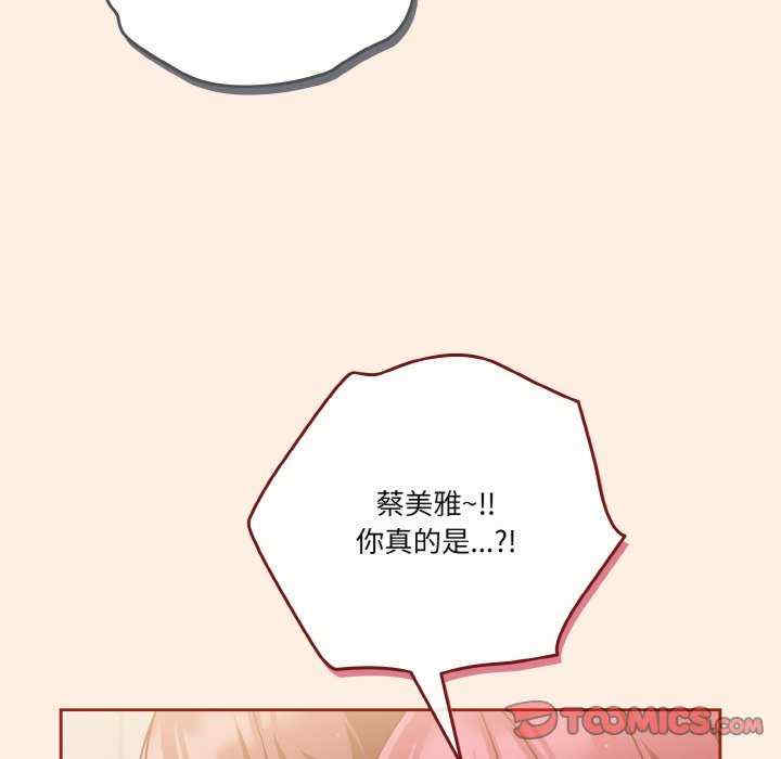 天降美差/天上掉下來的爽缺