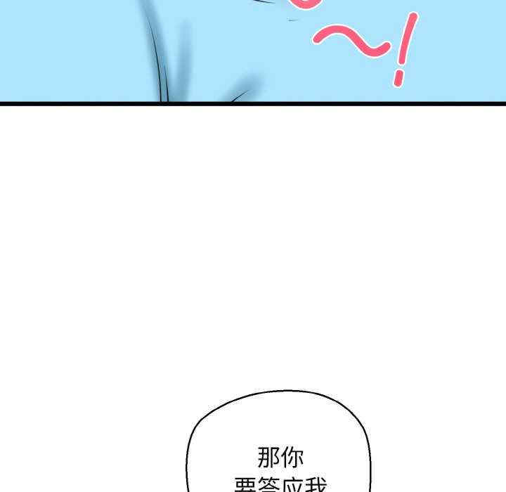 我的拉拉队宝贝/我的拉拉队美眉