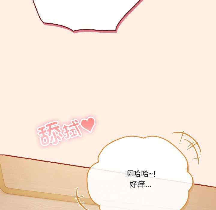 天降美差/天上掉下來的爽缺