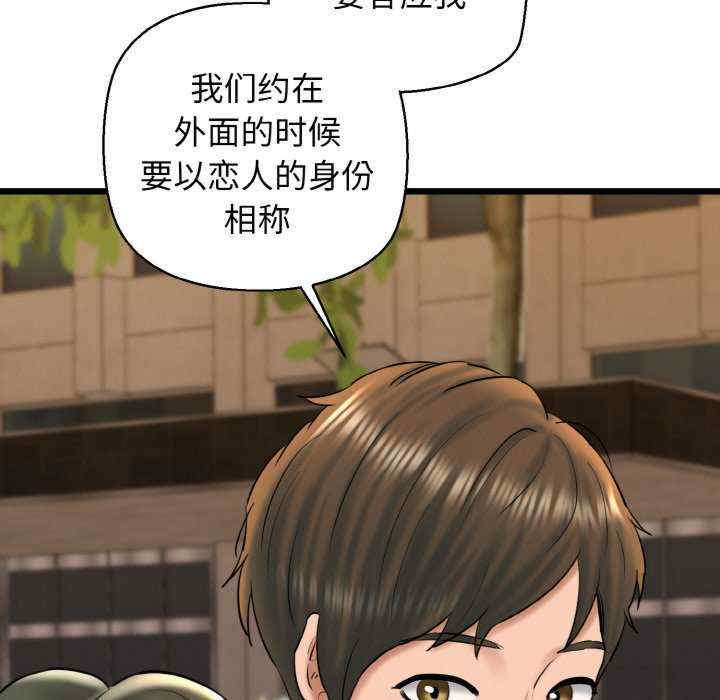 我的拉拉队宝贝/我的拉拉队美眉