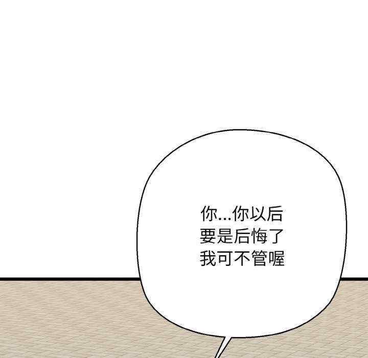 我的拉拉队宝贝/我的拉拉队美眉