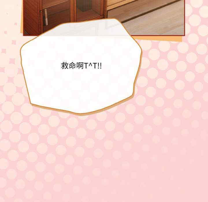 天降美差/天上掉下來的爽缺