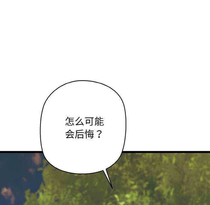 我的拉拉队宝贝/我的拉拉队美眉