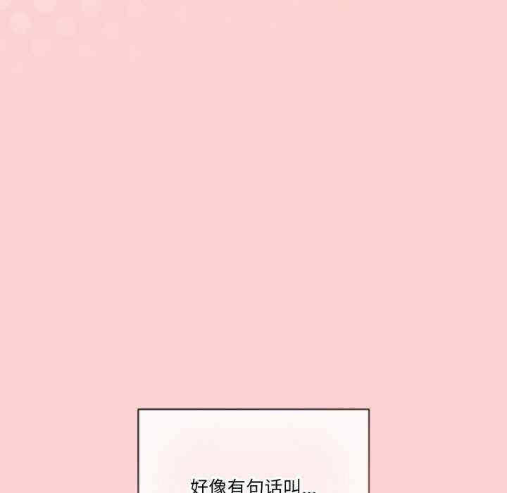 天降美差/天上掉下來的爽缺