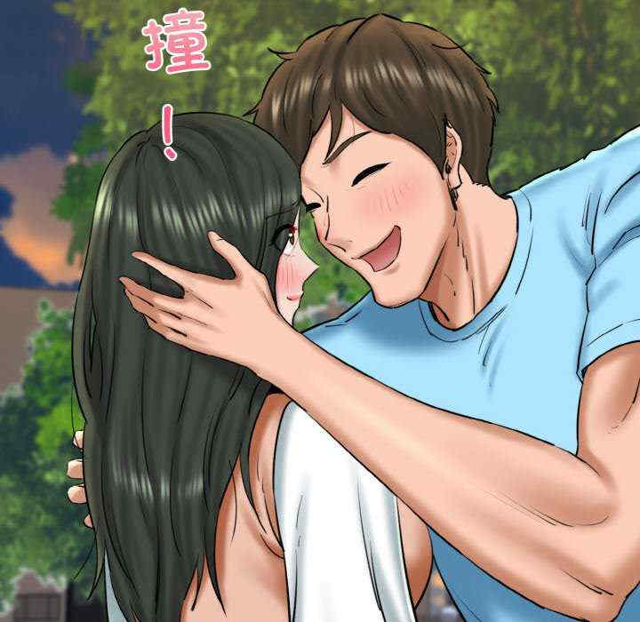 我的拉拉队宝贝/我的拉拉队美眉