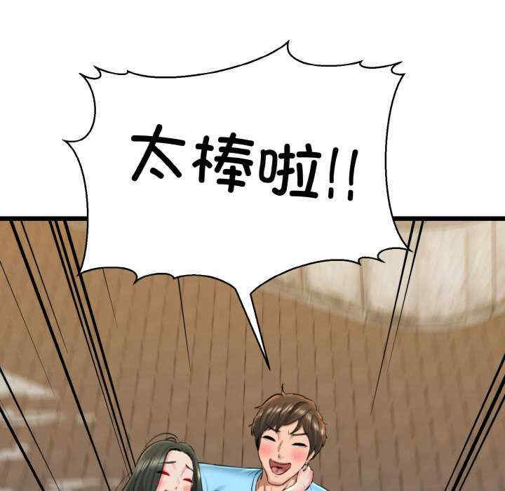 我的拉拉队宝贝/我的拉拉队美眉