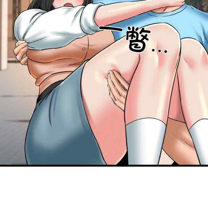 我的拉拉队宝贝/我的拉拉队美眉