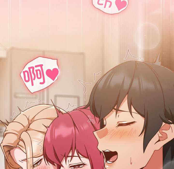 天降美差/天上掉下來的爽缺