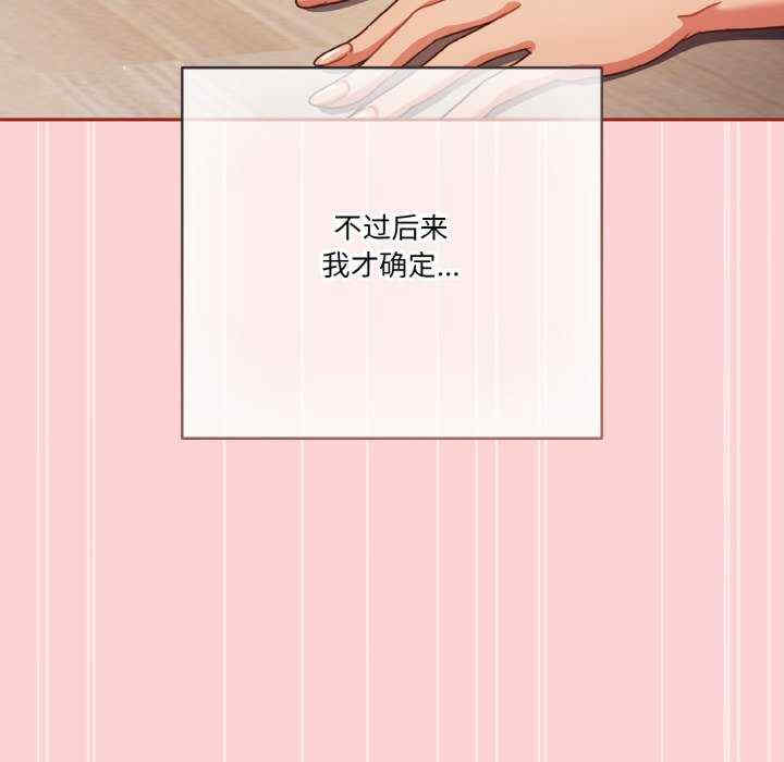 天降美差/天上掉下來的爽缺