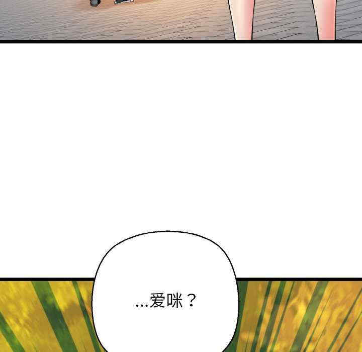 我的拉拉队宝贝/我的拉拉队美眉