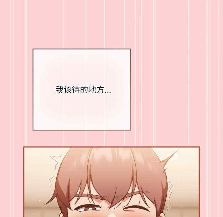 天降美差/天上掉下來的爽缺