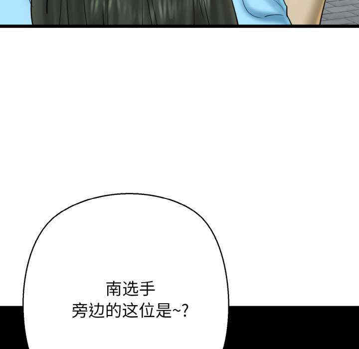 我的拉拉队宝贝/我的拉拉队美眉