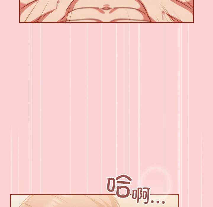 天降美差/天上掉下來的爽缺