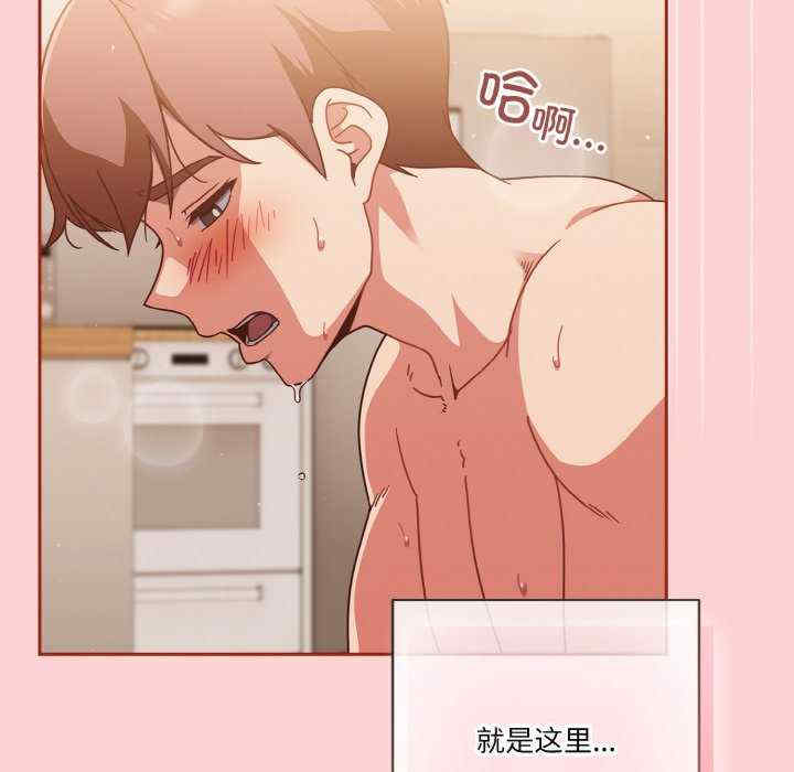 天降美差/天上掉下來的爽缺