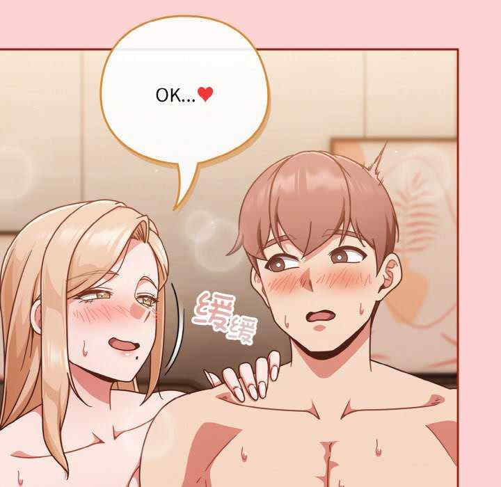 天降美差/天上掉下來的爽缺