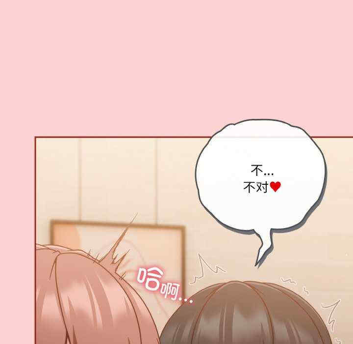 天降美差/天上掉下來的爽缺