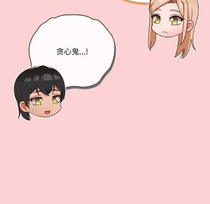 天降美差/天上掉下來的爽缺