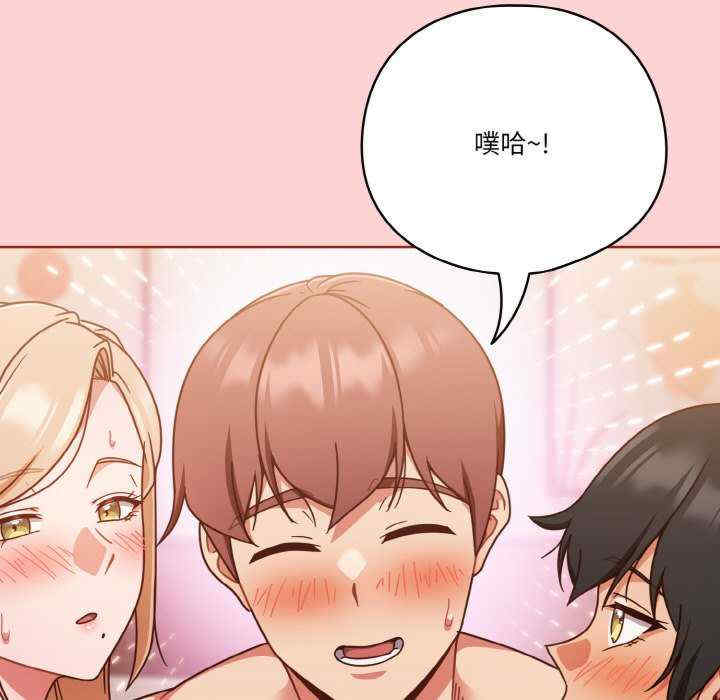 天降美差/天上掉下來的爽缺